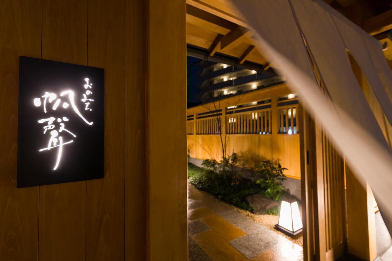 Onomichi Hansei Экстерьер фото